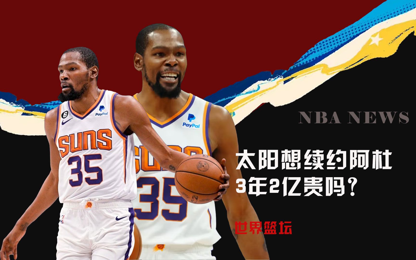 个新