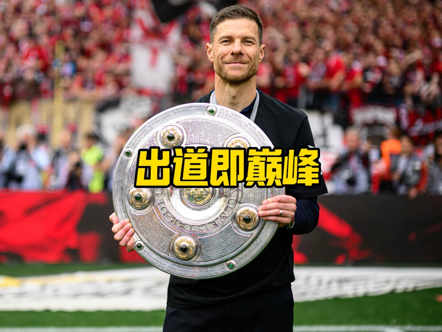 种表现