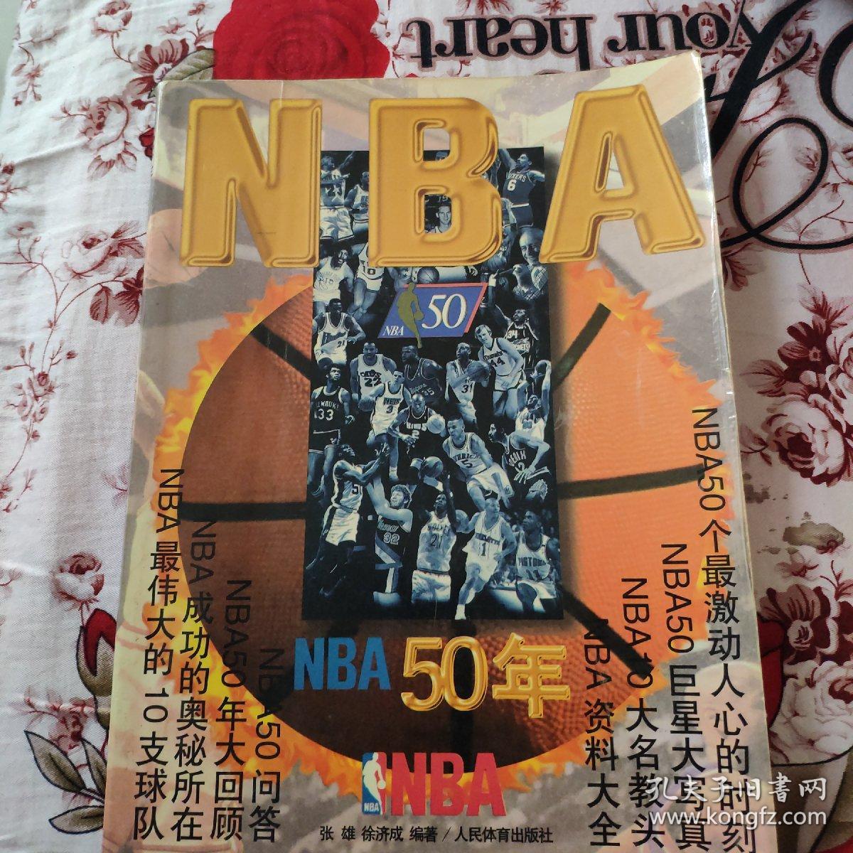 于加