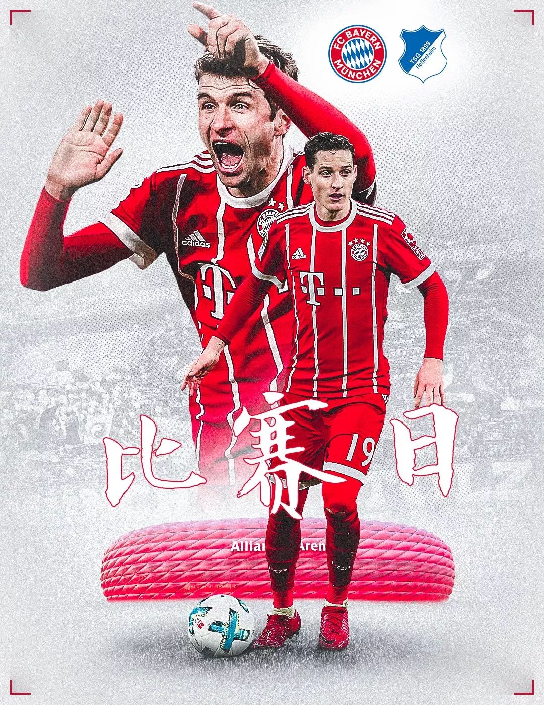 时代延续