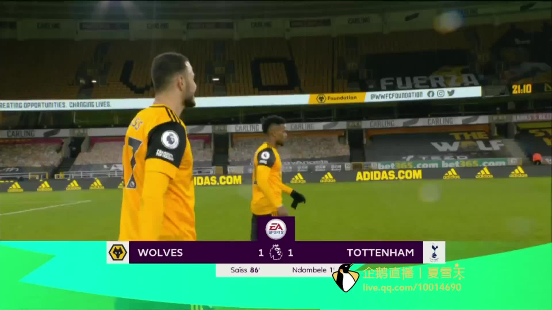 里尔的中场 里尔的中场