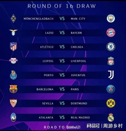 法律程序问 法律程序问